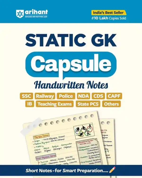 StaticGk