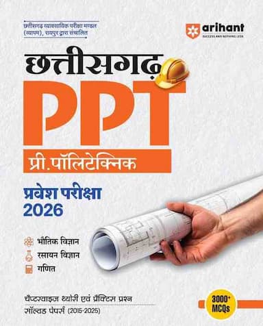 ppt