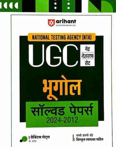 ugcbhugol