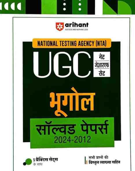 ugcbhugol