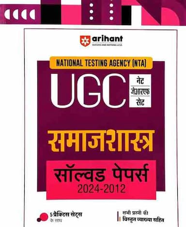 ugcsamaj