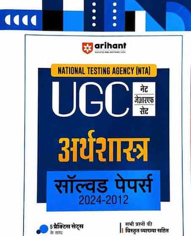 ugcarthshastra