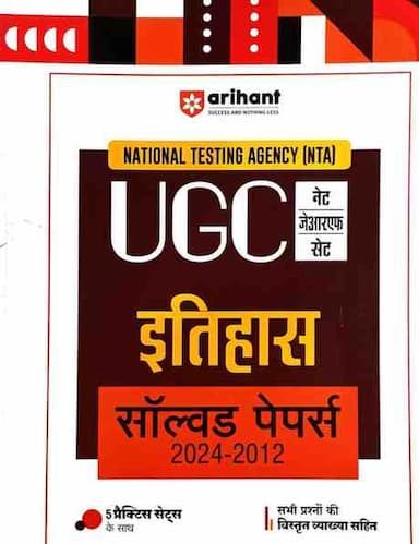 ugcitihas