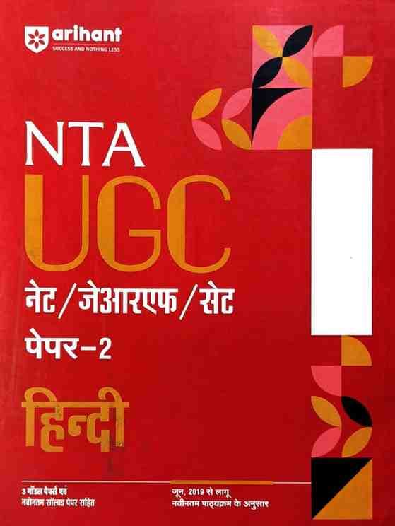 hindi (3)