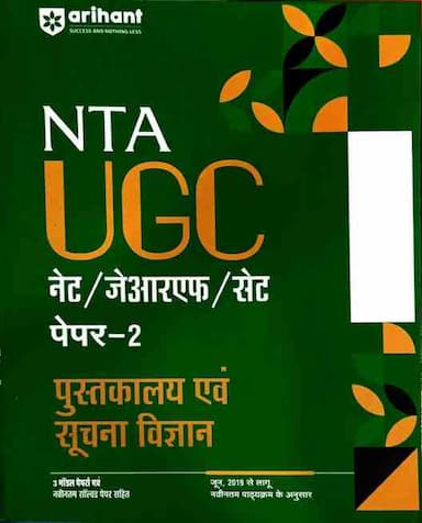 pustakalay (1)