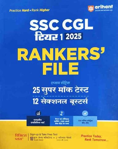 SSC2