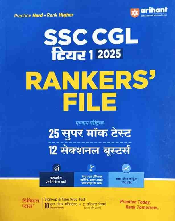 SSC2