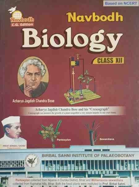 navbodhbiologyclass12cgboard