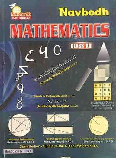 navbodhmathematicsclass12cgboard (1)