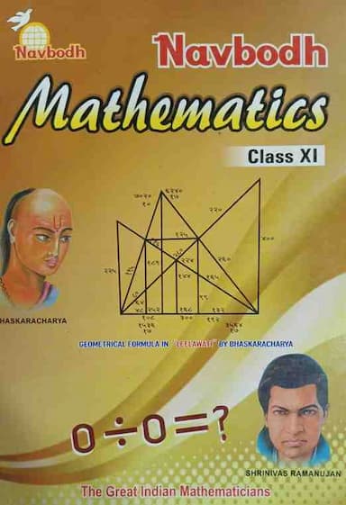 navbodhmathematicsclass11cgboard