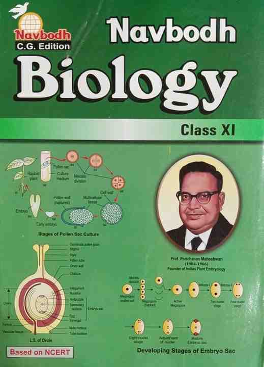 navbodhbiologyclass11cgboard