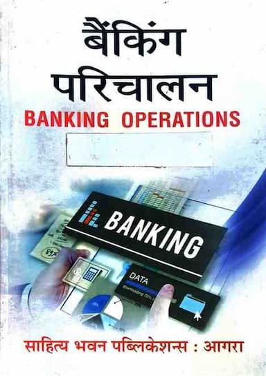 bankingparichalan