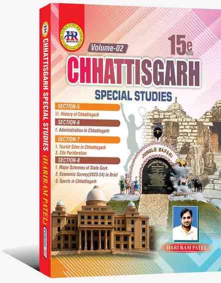 cgspecialstudiesvol.2byhrpatel15thedition