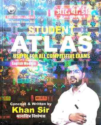 RBD-student-atlas