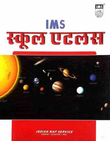 indian-map-service-school-atlas