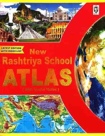 school-atlas (1)