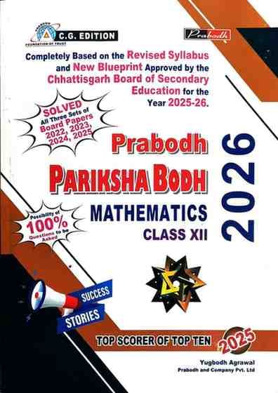WhatsAppImage2026-01-28at10.59.37PM2