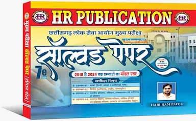 2026CGpscmainssolvedpapeersvol.1hrpublication