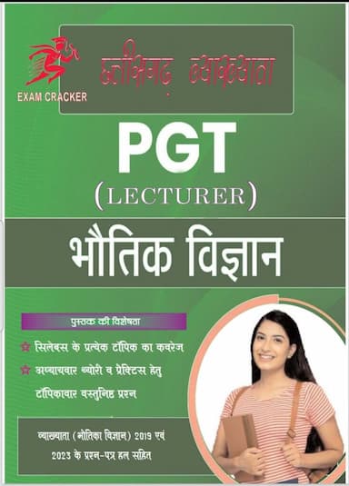 PGT bhotiki lecturer exam cracker