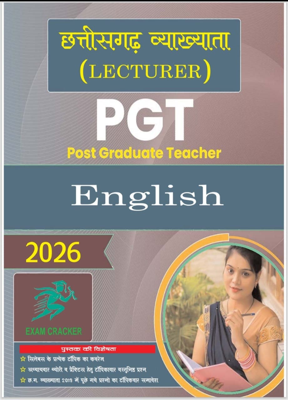 PGT English lecturer exam cracker
