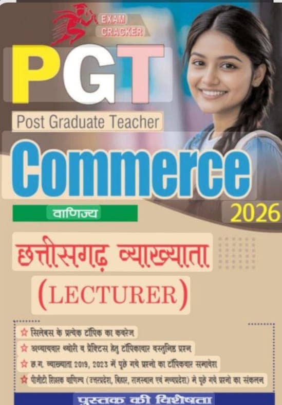 PGT Commerce lecturer exam cracker