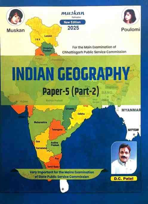 IndianGeographydcpatel