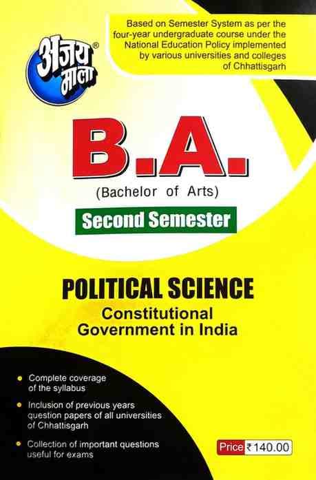 politicalscienceajaymala2ndsem