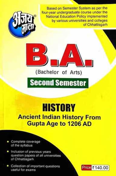 Historyajaymala2ndsem