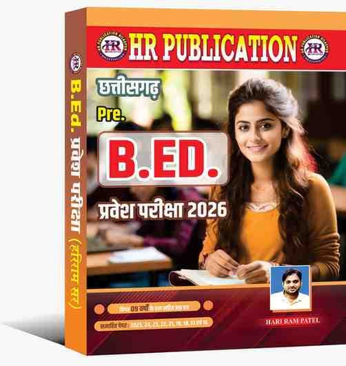 CGPreb.ed2026Harirampatel