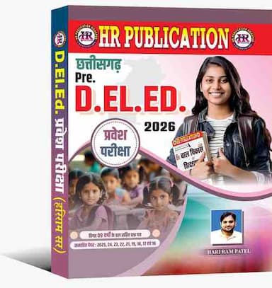 CGPred.el.ed2026harirampatel