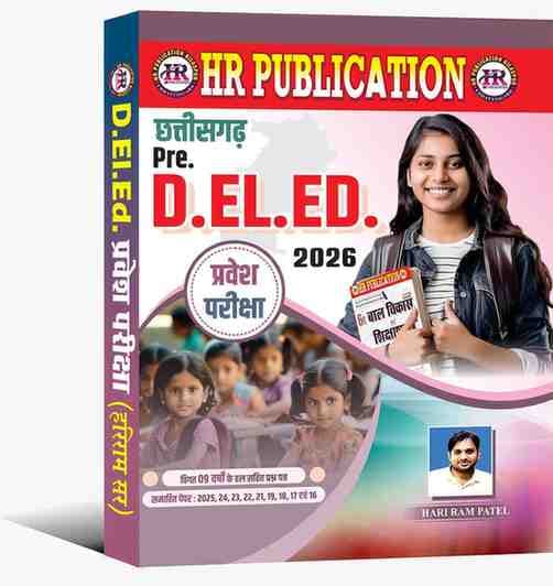 CGPred.el.ed2026harirampatel