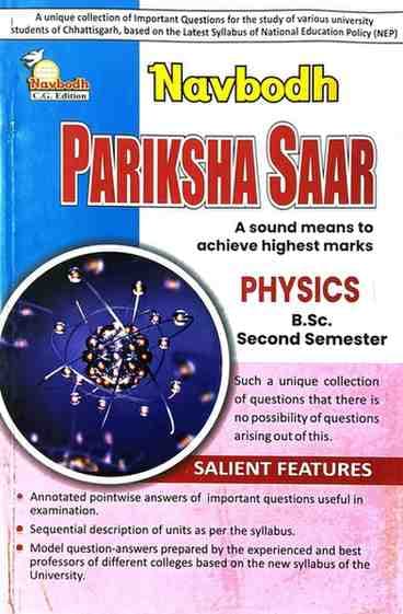 NavbodhPhysicsparikshasarB.sc2ndSem
