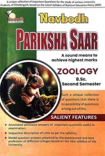 NavbodhZoologyparikshasarB.sc2ndSem