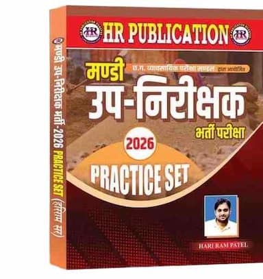 Mandiupnirikshakhrpracticeset-removebg-previe