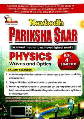 Physicswave7opticsparikshasarbsc4thsem