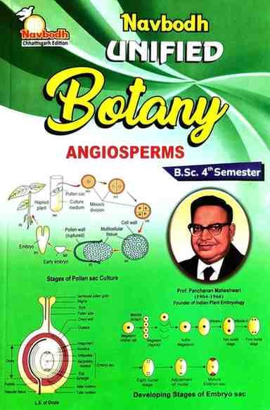 NavbodhUnifiedbotany