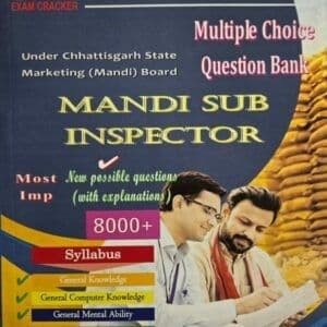 MandiSiBookenglishmedium2026examcracker