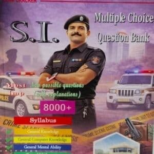 PoliceSIExamCrackerenglishmediumbook2026