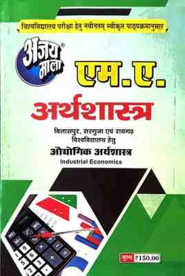 MA-Arthshastra-1