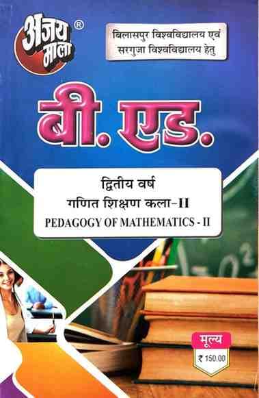 AjaymalaGanitShikshanKalaB.Ed2ndYear