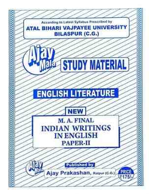 Indianwritingsinenglishpaper2AjayMala