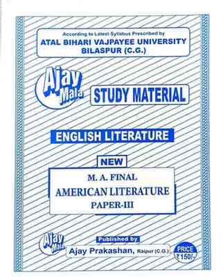 Americanliteratureajaymalapaper3
