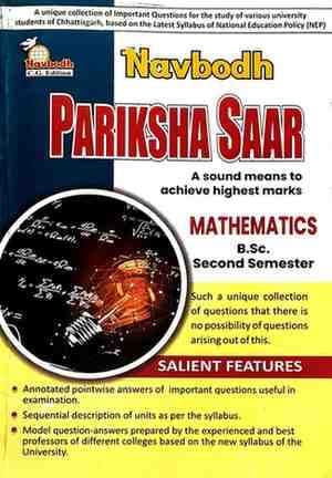 NavbodhParikshasaarmathematics2026B.Sc2ndsemester