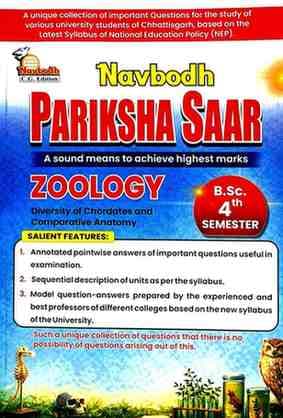 Navbodhparikshasaarzoology4thsem