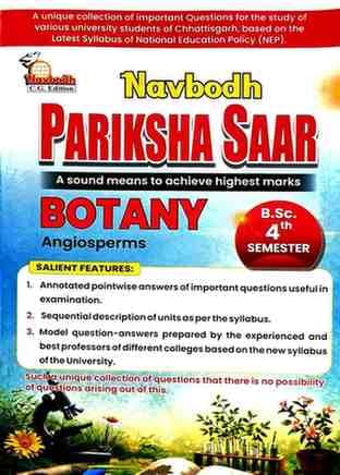 Navbodhparikshasaarbotany4thsem