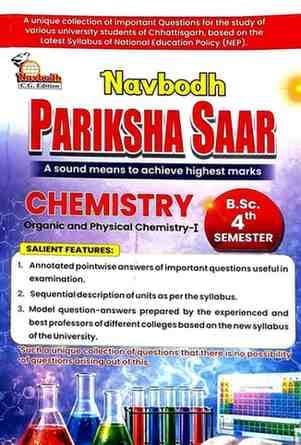 Navbodhparikshasaarchemistry4thsem