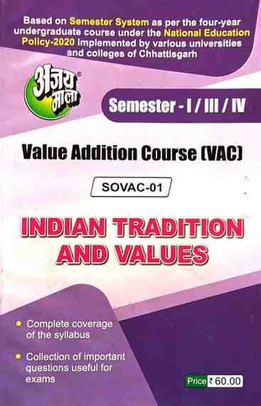 Ajaymala Indian tradition value