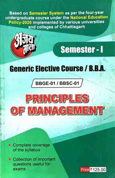 Ajay Mala Principles of management