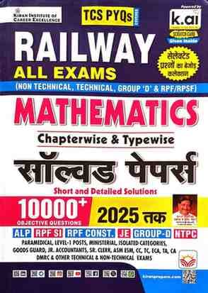 RailwayMathematicskiran