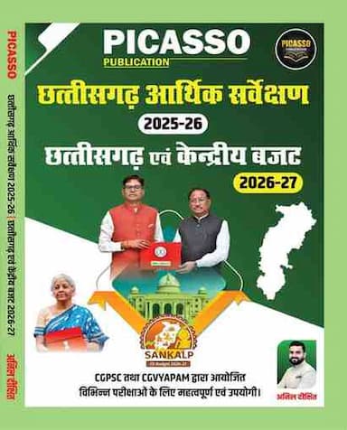 Chhattisgarharthiksarvekshanpicasso2026